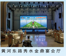 菏澤顯示屏 菏澤顯示屏