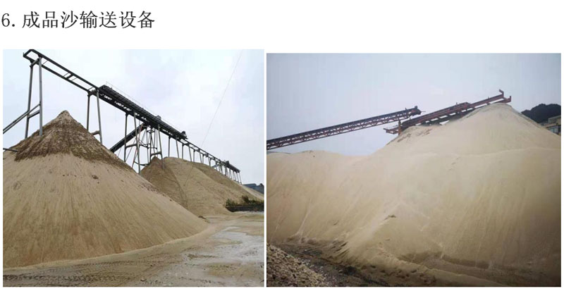 海沙淡化黄瓜视频怎么下载全套生產線 海沙淡化黄瓜视频怎么下载全套生產線